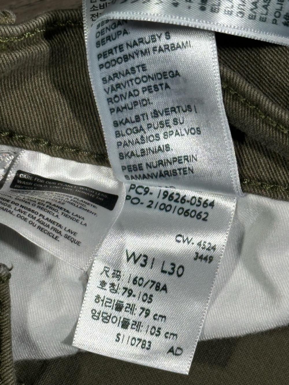 LEVI’S Olive Green 311 SHAPING SKINNY Stretch 5 Pocket Jeans 31 - Picture 13 of 13